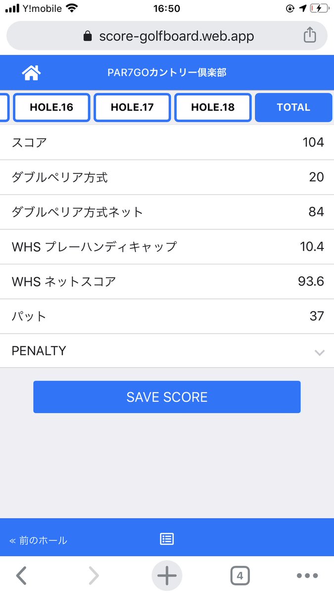 PAR7GO_PROJECT's tweet photo. ワールドハンディキャップシステム(WHS)

ユーザー設定で取得済ハンディキャップインデックスを登録しておくと、ラウンド終了時にプレーハンディキャップとネットスコアを算出して出力⛳️
実装完了しました。

次はハンディキャップインデックス自動算出の実装にはいります😊

ありがとうございました😊 https://t.co/yThCU6OY9k