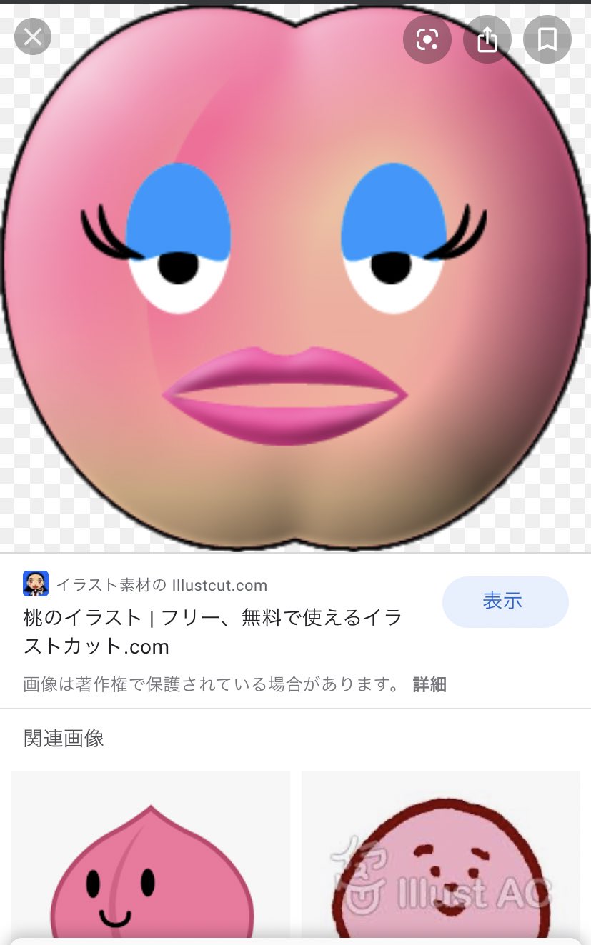 桃 今のアイコン飽きたから桃のフリーイラスト探してたらだいぶ印象に残るやついた 桃 今のアイコン飽きたから桃のフリーイラスト探してたらだいぶ印象に残るやついた