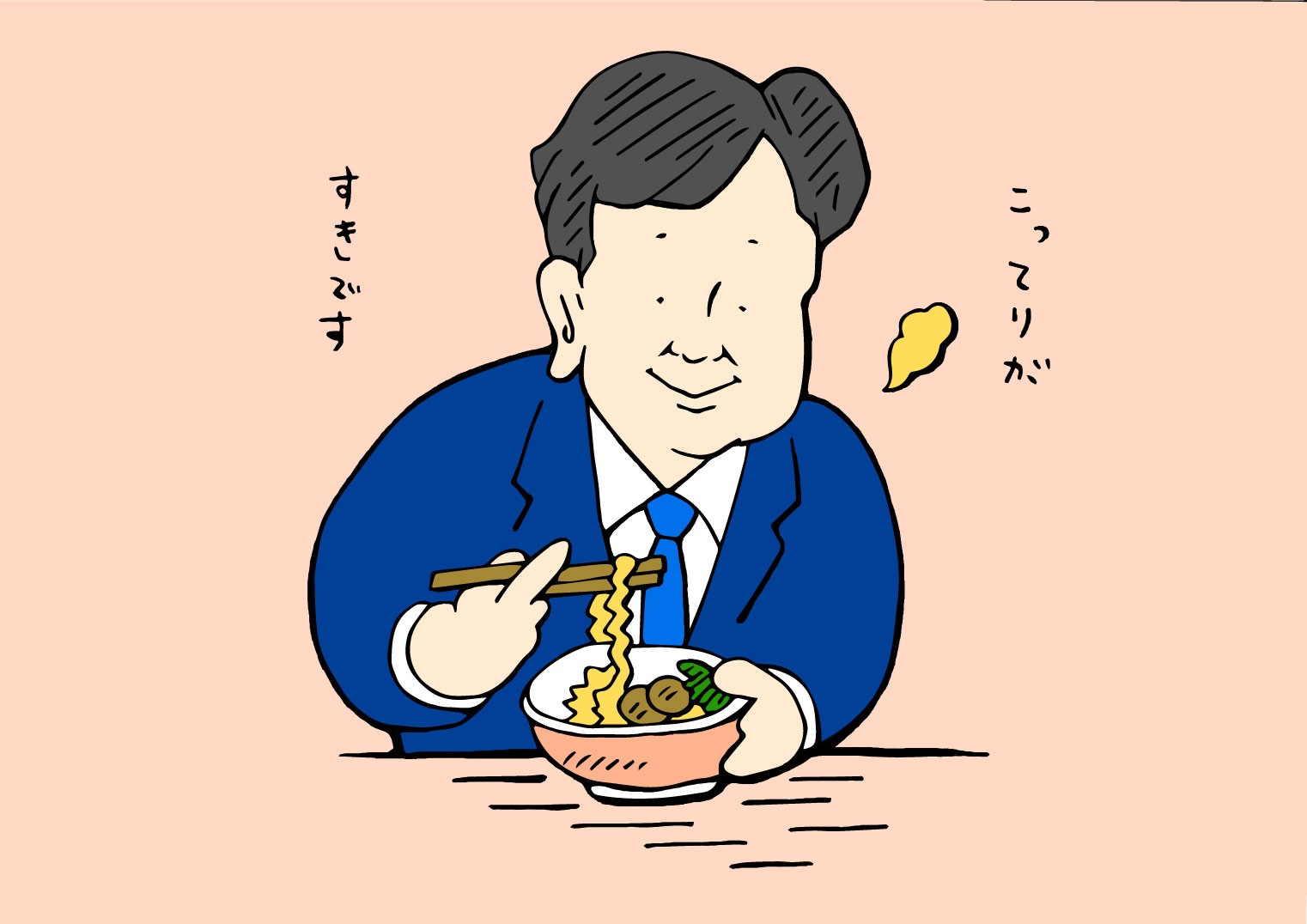 たべあずさん 漫画 Ibs ラーメンを嬉しそうに食べるおじさんを着色しました ずんぐりむっくりゆるふわ イラスト 似顔絵 可愛い おじさん T Co Ddpdhbzcgw Twitter