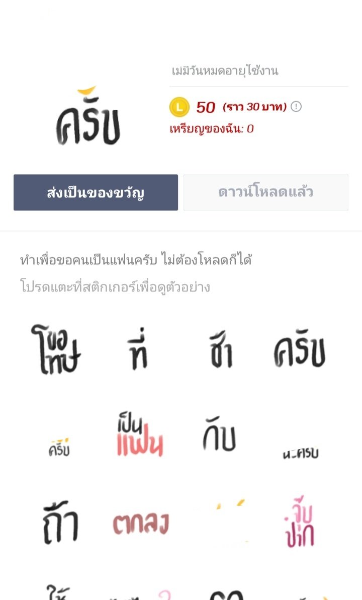 S_ISmyBOY's tweet photo. ประเดิมขิงด้วยการขอเป็นแฟน ผมทำสติ๊กเกอร์ขอเขา แล้วนี่คือรีแอคชั่นที่ตลกมาก55555 
RT = FF

#รีฟอลฟรี #รีฟอลฟรีขิง #รีแลกฟอล #rtฟอลพรี https://t.co/xGgmzUHgb6