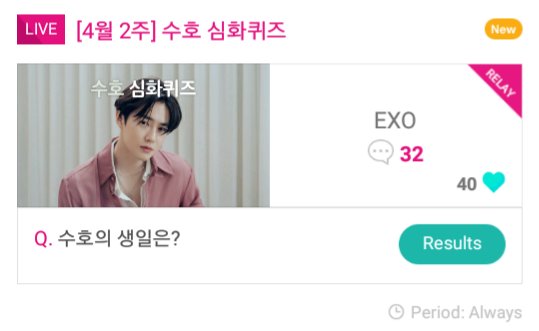 Idolchamp Quiz Answers On Twitter 25143 Https T Co 3ex6rark7d Exo Suho