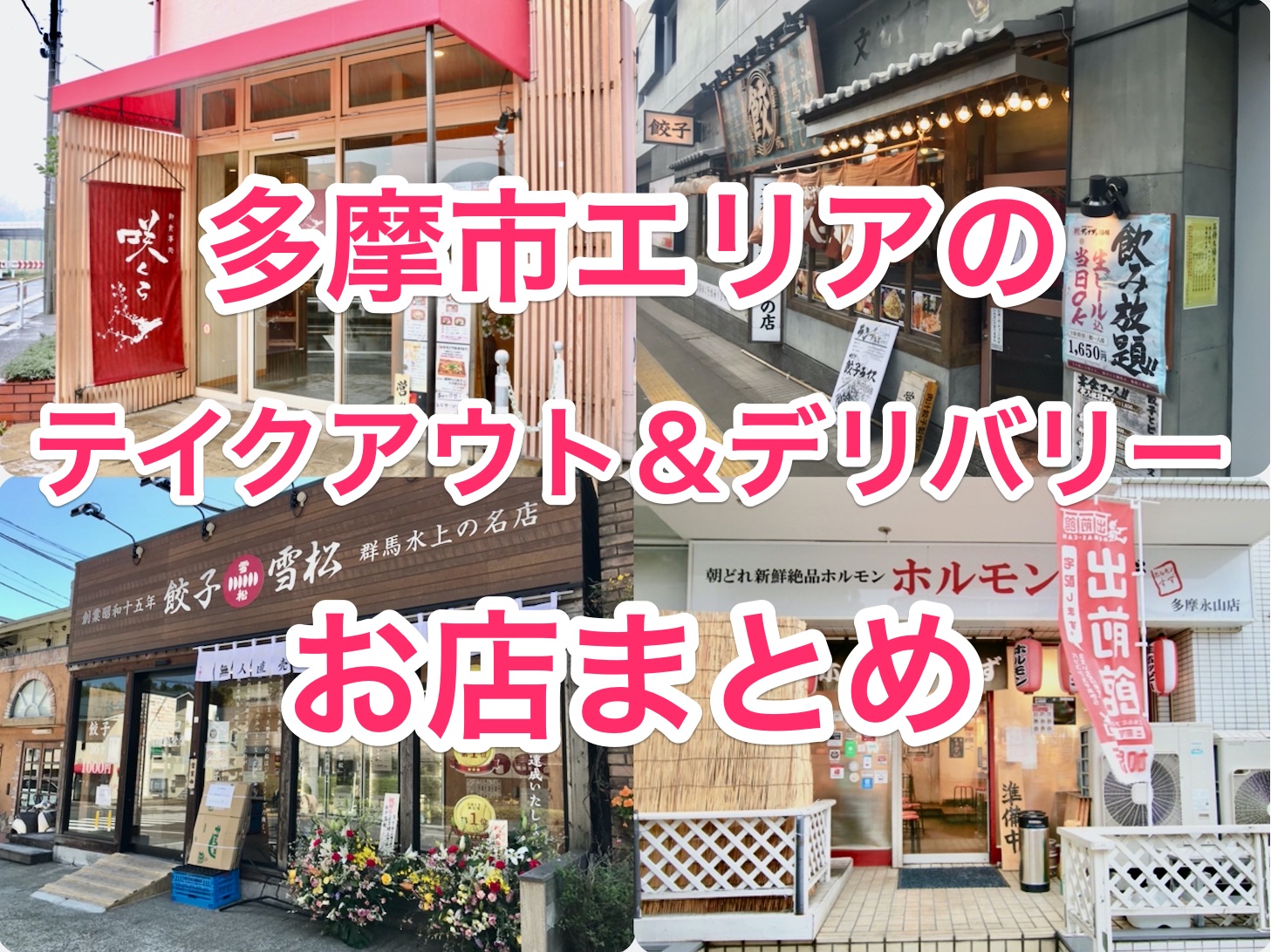 ベジフルキッチン トレーノ ノッテ 感謝でいっぱい Treno Notte Twitter