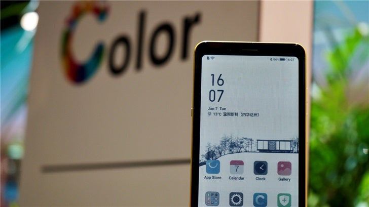 Gizchina's tweet photo. Hisense Will Release The World's First Color Ink-Screen Reading Smartphone
#Hisense #InkScreen https://t.co/MulpdmcjSy https://t.co/AHtMfOGgyn