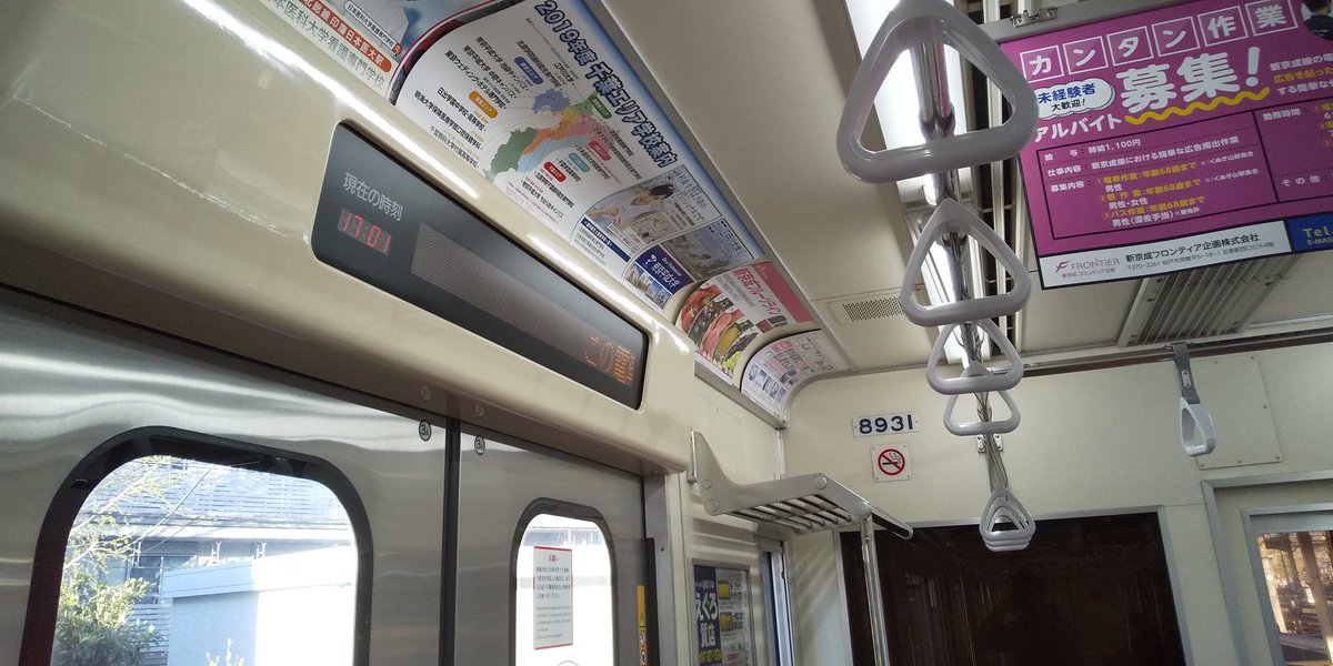 新ナンバリング線 00形の38編成がフルカラーledになってる 車内の表示盤や自動放送は変更無しです 新京成線 00形 38編成 フルカラーled変更