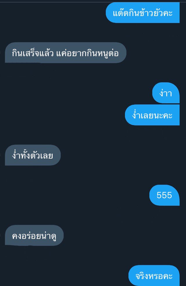 แด๊ดดี๊ของหนู🤟🏻 tweet media