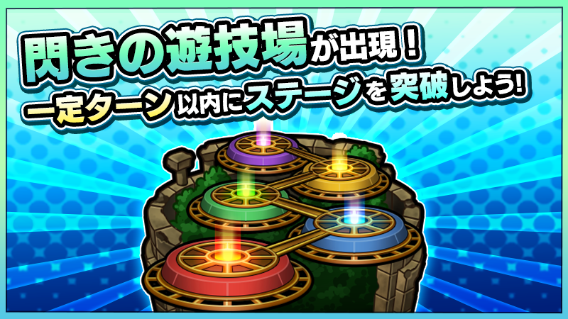 モンスト べ に うめ 5 モンスト売上減少の原因をプレイしてない人向けに解説してみる