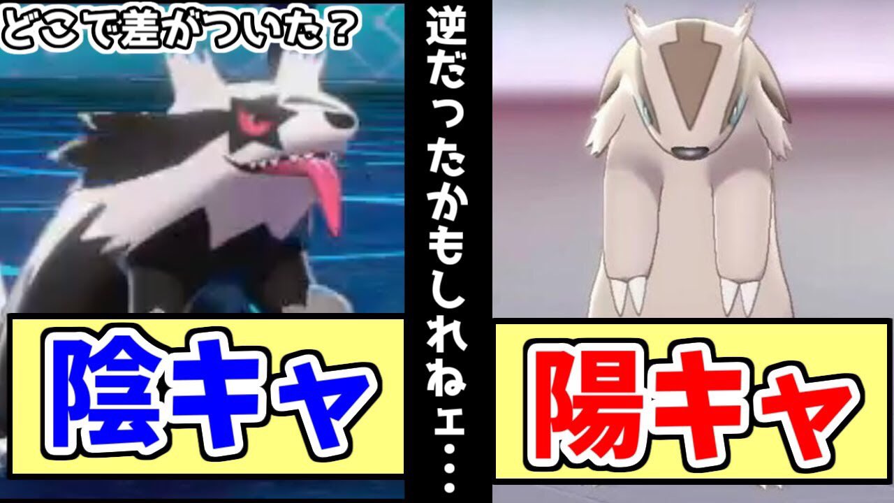 すぃか 素早さ調整が使うパーティによっては考えないといけないけどそれなりに強い 神速マッスグマで地味になったガラルマッスグマを救いたい 実はバグレベルで起点作りが安定する強ポケモンなんです ポケモン剣盾 ポケモン T Co
