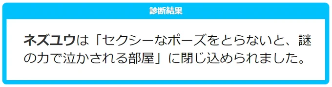 もう一個ねずゆらくがきしました 