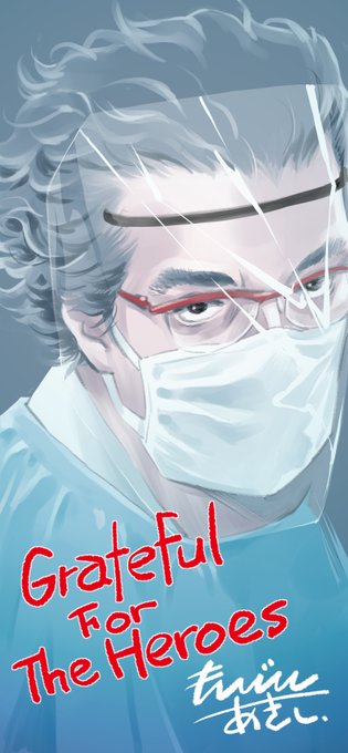 「HealthCareWorkers」 illustration images(Latest))