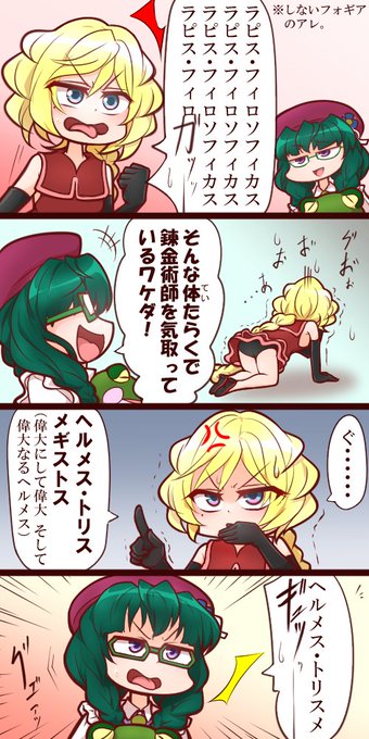 戦姫絶唱シンフォギア を含むマンガ一覧 3ページ ツイコミ 仮 戦姫絶唱シンフォギア を含むマンガ一覧 3ページ ツイコミ 仮