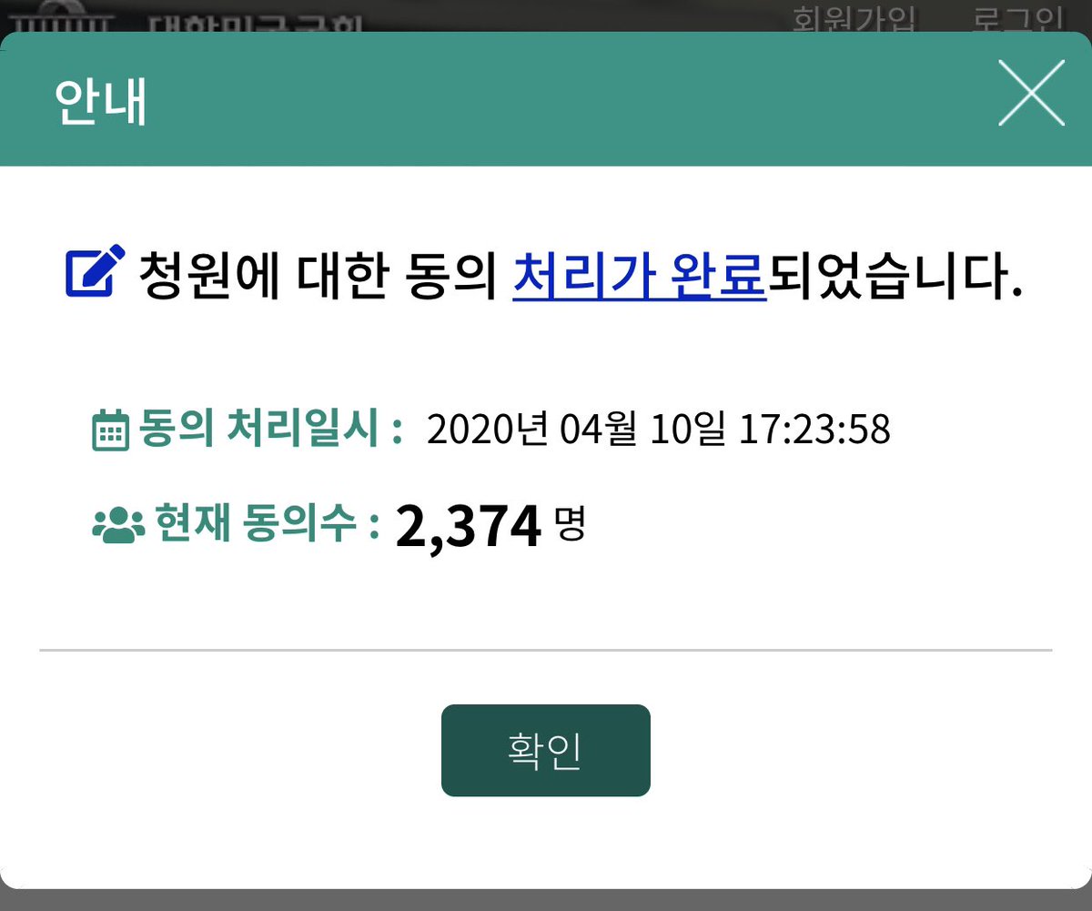 56flame's tweet photo. 여러분의 힘이 필요합니다. <아청법 개정 촉구에 관한 국회청원> 링크 공유합니다. https://t.co/3saQQHrkhf
나중으로 미루지 마시고 지금, 단 30초만 내어주세요. 성착취 피해자들의 목소리를 지탱해주��� 지지대가 되어주세요.#추적단불꽃 #디지털성범죄 #아청법 #국민의책임 #국가는일해라 https://t.co/UfjCGC4hBr