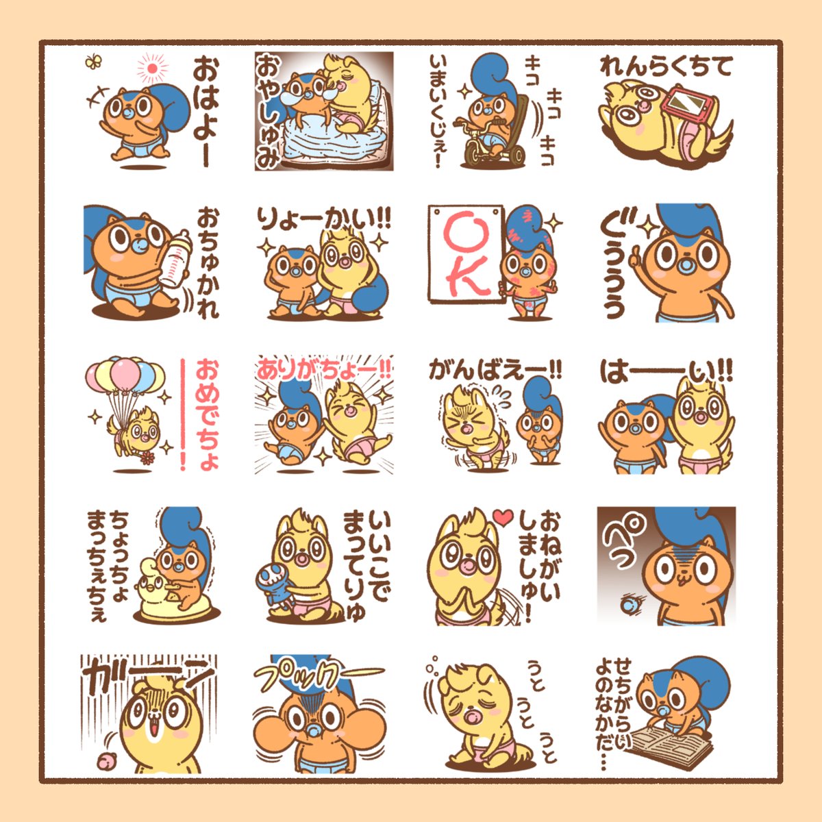 『ベビワル』のLINEスタンプが、リリースされました!!✨

アニキとシャテを、ただただ愛でるだけのスタンプです!(笑)
不安やストレスを強く抱える状況だからこそ、癒しを届けてくださいね!?
#ベビワル

ベビワル「仲良しコンビの日常」 1
https://t.co/nJ9eIYMJFw 