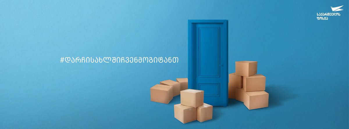 UPU_UN's tweet photo. #Georgia Post delivers medications, masks & first aid essentials to the residents of the highest risk group. #GeorgianPost provides home delivery of blood glucose testers for children & adolescents with diabetes https://t.co/WXg0x2qQJS #coronavirus #COVID19 @PostEurop @gpost.ge https://t.co/Yf40KBQvuo
