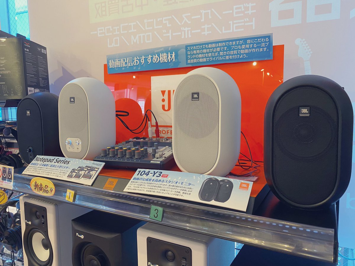 JBL PROFESSIONAL 104-BT-Y3 その他 | endageism.com