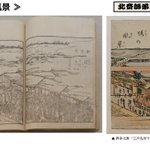 main image of this resource
