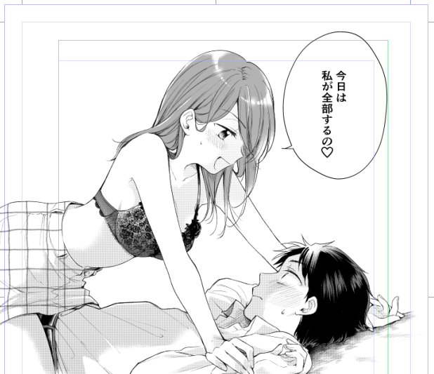 ?昨日4月9日発売のモーニング19号に掲載の『#この会社に好きな人がいます』28話から原稿中の画面スクショを~!
手の3コマ描いてて楽しかった☺️
最新話はDモーニングでも、今だけ無料で読めます!
第1話~はコミックDAYSやLINEマンガなどいろんな媒体で配信されていますので、ぜひぜひ?