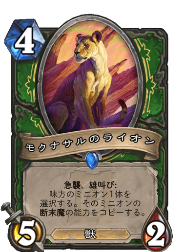 捕食のtwitterイラスト検索結果