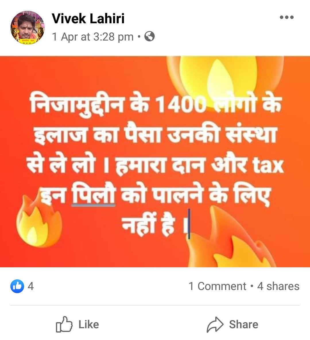 MdAdil44766607's tweet photo. @awakashIPS Dear sir, when the whole world is still fighting an epidemic like Corona at this time but such People are trying to spoil the communal atmosphere in Begusarai. Take strict action on such People immediately. *Fb Id link -https://t.co/lBwsDokvFy @IPSGupteshwar https://t.co/l9XZdM1iL2