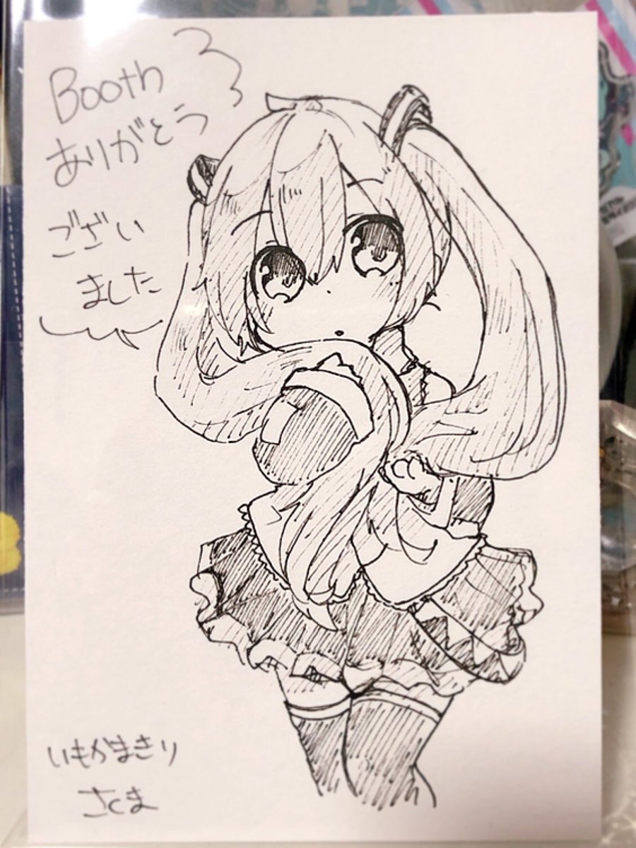 さくまさん(@ykrm01328 )冨郎さん(@ichigokamakiri )のグッズが届いた〜めっちゃかわい〜?‍♀️????(兄さんはきゃさしの分)
#いもかま 