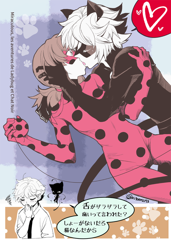 鬼頭えん イヴリン5制作中 低浮上 戦うパリジャンアニメ ミラキュラス は本日19 00 Bs11で放送開始です 正義の味方の相棒が敵に操られる展開が定期イベントなので そのテのお約束が好きな大きいお友達もぜひ観てね ミラキュラス