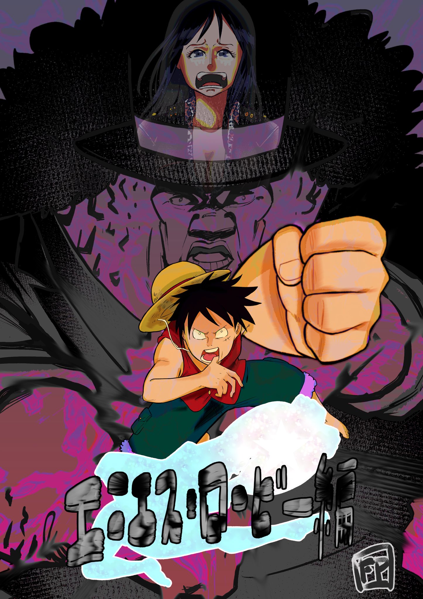 Fp Manga Throwback Enies Lobby Arc Onepiece Lucci Roblucci Luffy Robin Nicorobin Franky Cp9 Waterseven ウォーターセブン ウォーターセブン編 エニエスロビー エニエスロビー編 Enieslobby ワンピース Ink Fp Manga Throwback Enies Lobby Arc Onepiece Lucci Roblucci Luffy Robin Nicorobin Franky Cp9 Waterseven ウォーターセブン ウォーターセブン編 エニエスロビー エニエスロビー編 Enieslobby ワンピース Ink
