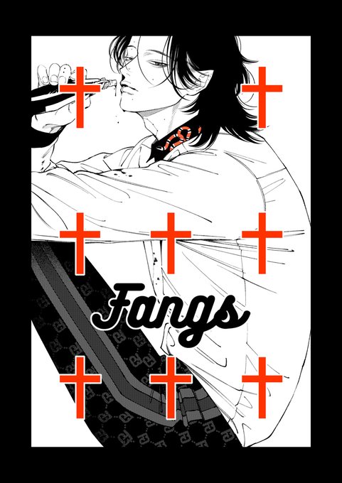 連載告知】2月7日発売のリンクス3月号に「Fangs」3話目が掲載