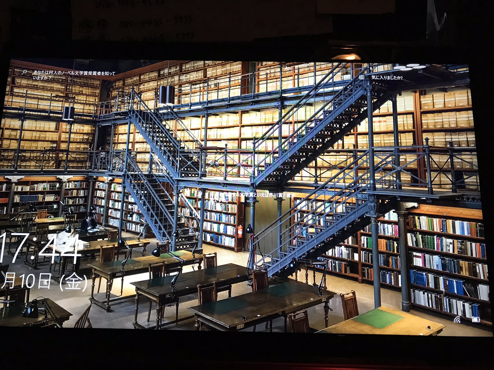 佑 Pcの ランダムの待受にあらわれたフィンランド国立公文書館が素敵すぎる T Co Mofybfgc6f Twitter