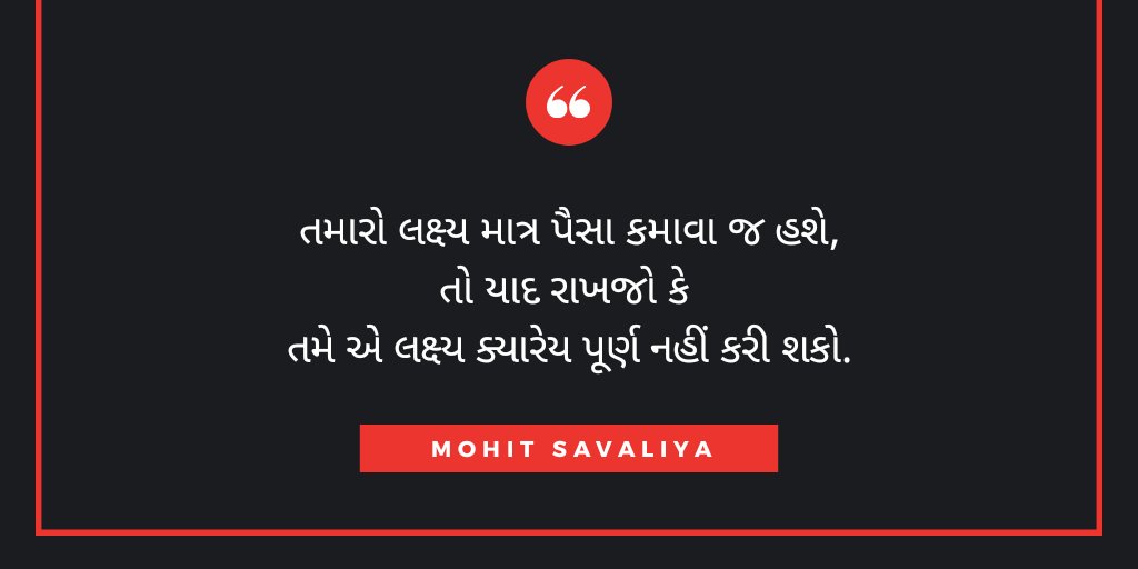 SavaliyaMohit5's tweet photo. 🤔 Motivation with Mohit🤔
#motivationalquote #badhabitburnyou #settinggoals #quotesit #goalsetting #mohitsavaliya #typeofthabits #burn #NarendraModi #motivationwithmohit #MoneyHeist #Benefits_Of_Satsang #badhabits #sandeepmahashwari #vivekbindra #moneyminded #habits #goals https://t.co/u2pO4Ak1Wr
