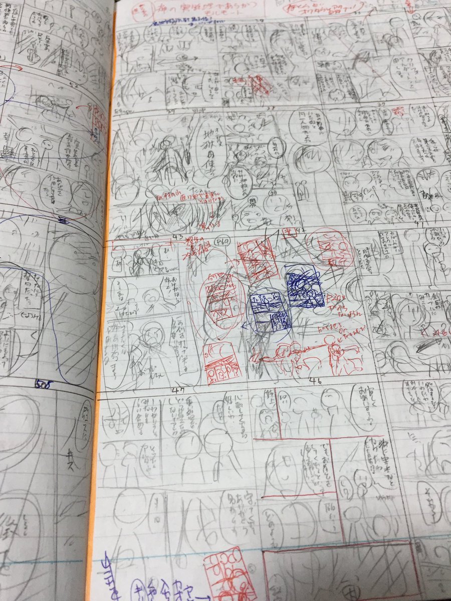 ①私にしか読解できないネーム前の小ネーム
②ネーム
③下描き
④完成
いつもこんな感じの流れ。
字が汚いのは見ちゃダメー 