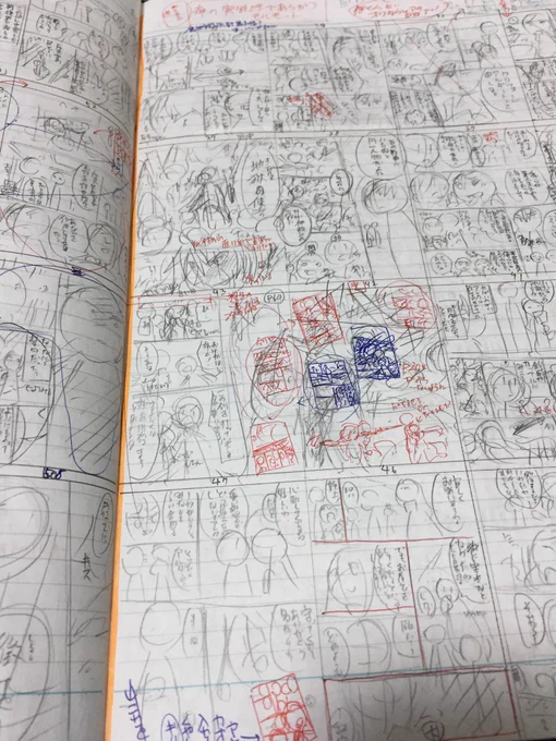 ①私にしか読解できないネーム前の小ネーム
②ネーム
③下描き
④完成
いつもこんな感じの流れ。
字が汚いのは見ちゃダメー 