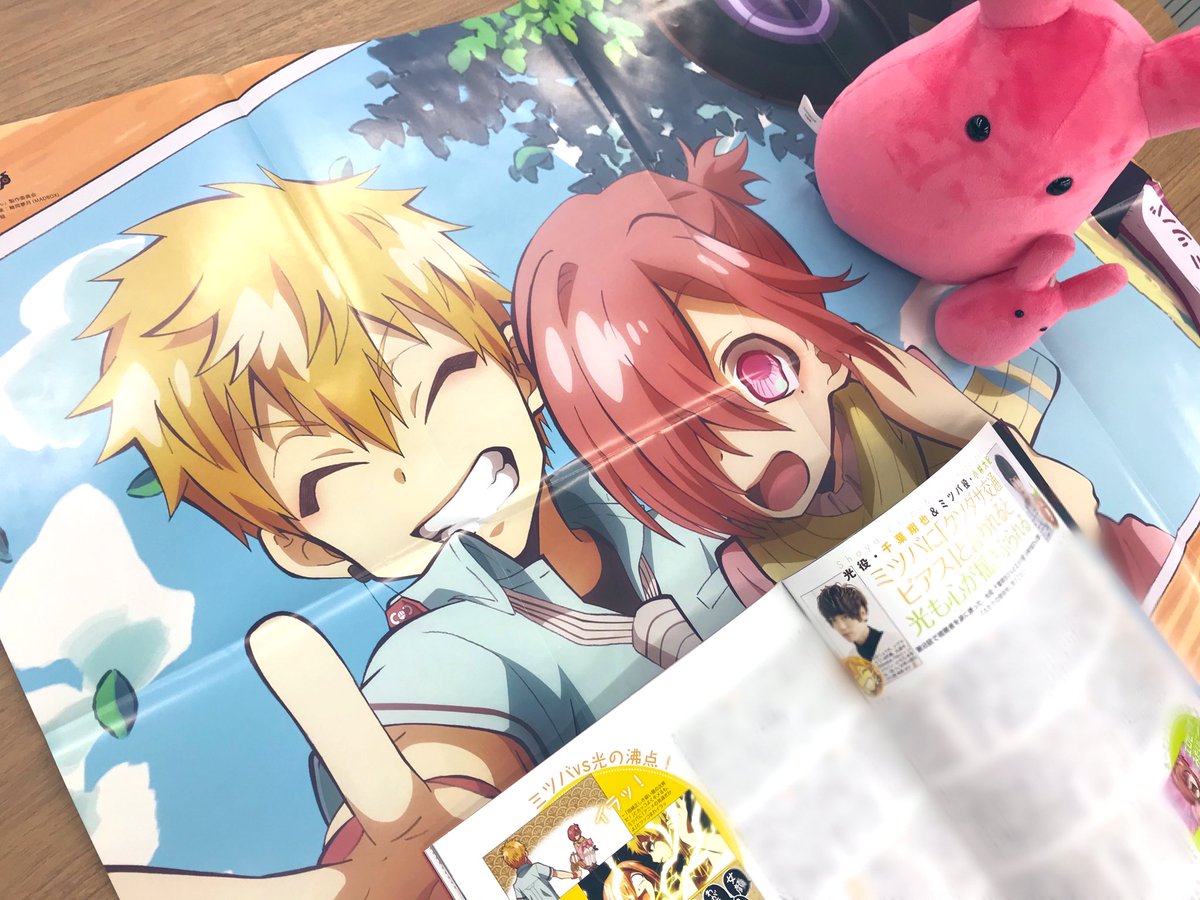 地縛少年花子くん 公式さんの人気ツイート 古い順 ついふぁん 地縛少年花子くん 公式さんの人気ツイート 古い順 ついふぁん