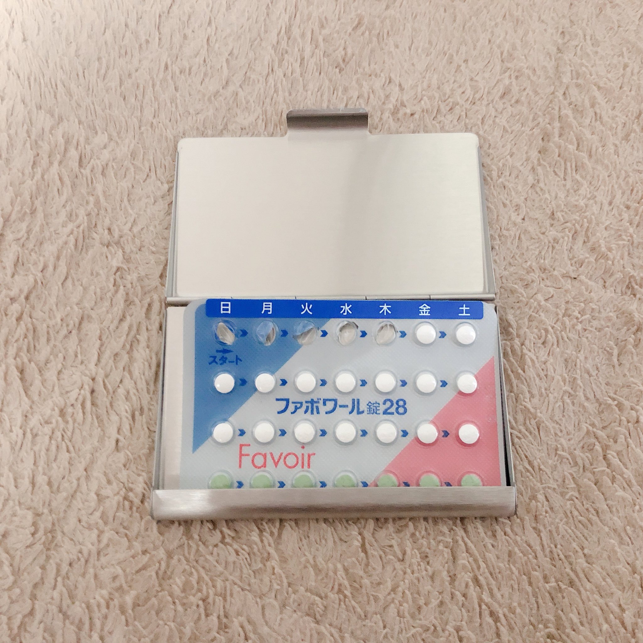 たたん 低用量ピルの入れ物には無印のカードケースが便利だと聞いて 買いに行った ファボワール ほんとにぴったり入る