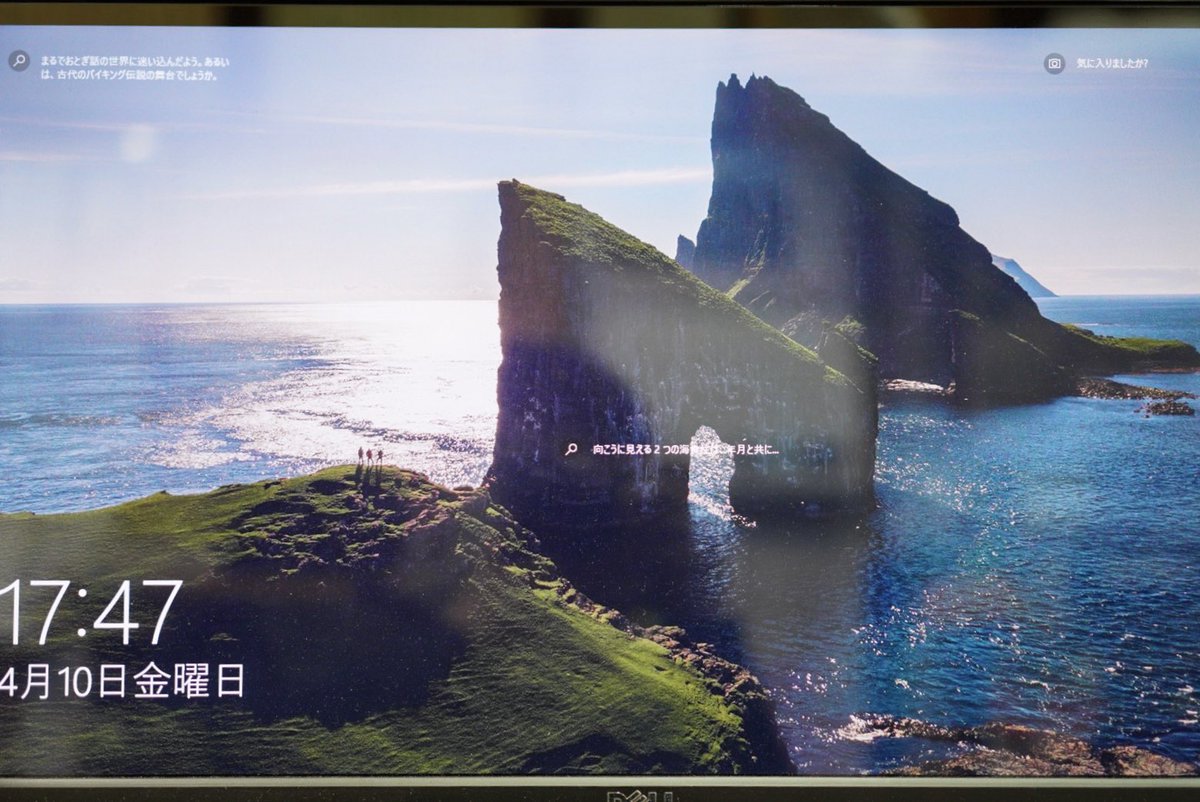 絶景 壁紙 のyahoo 検索 リアルタイム Twitter ツイッター を 絶景 壁紙 のyahoo 検索 リアルタイム Twitter ツイッター を