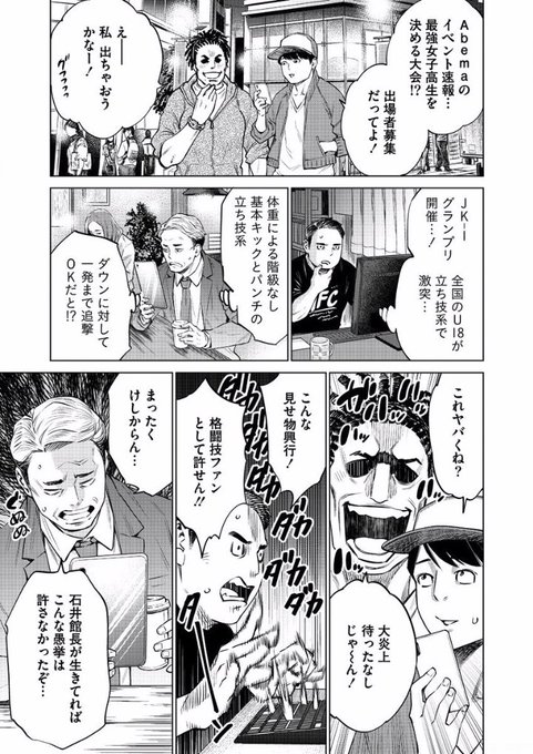 どるから を含むマンガ一覧 ツイコミ 仮 どるから を含むマンガ一覧 ツイコミ 仮