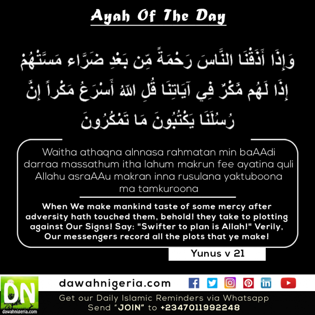 dawahnigeria's tweet photo. when we make mankind taste of some mercy after adversity hath touched them, behold they take to plotting against out signs say "swifter to plan is Alla" Verily, our messenger record all the plots that ye make! surah Yunus vs 21
#DNAOTD #GoodFriday #DailyReminder #SunnahTV https://t.co/k2DA9hosS3