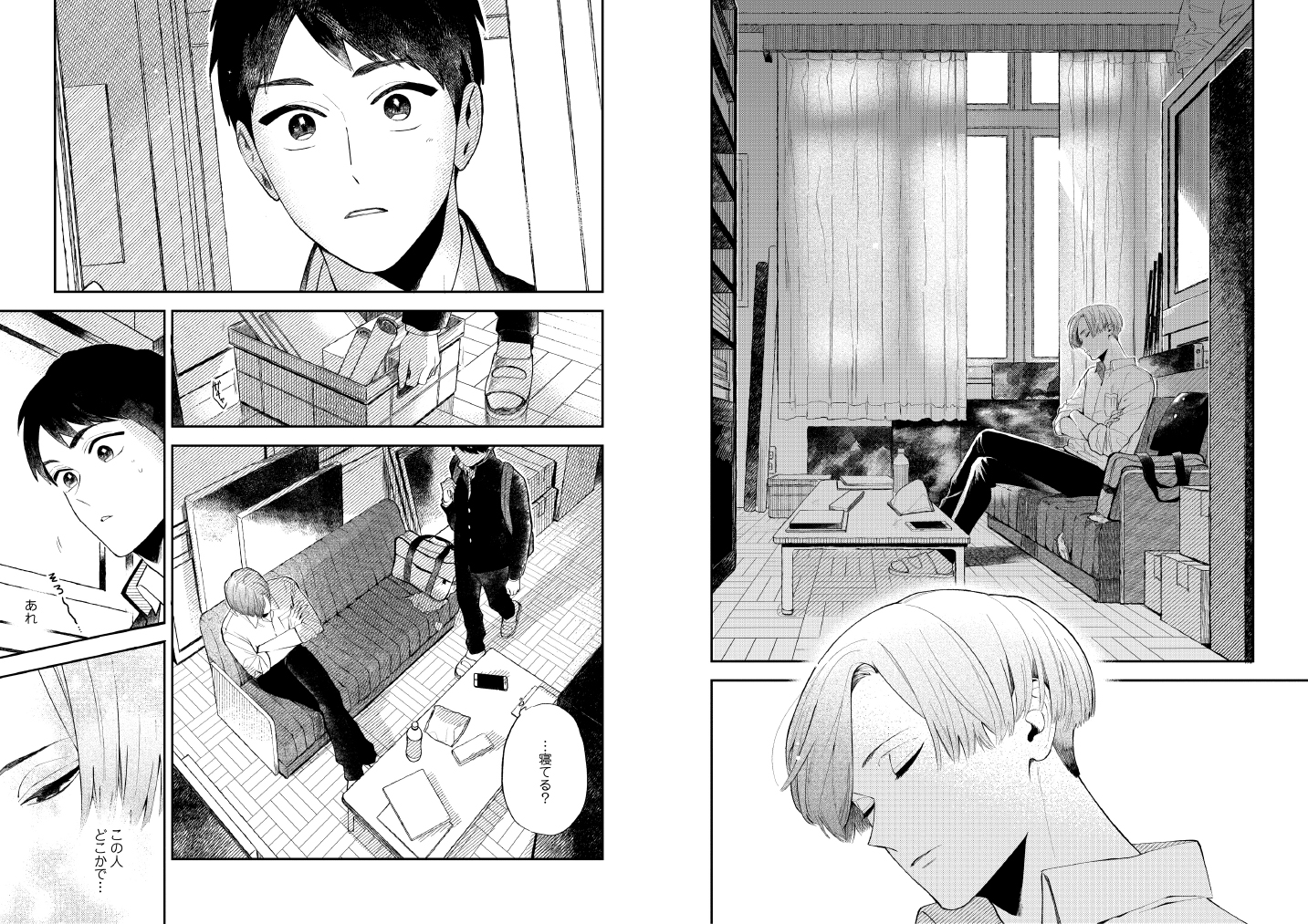 完成品 ぼのぼの 抽選プレ 数名 懸賞サイン いがらしみきお 竹書房 サイン本 38巻 その他 Www Estudiospatrimoniales Org