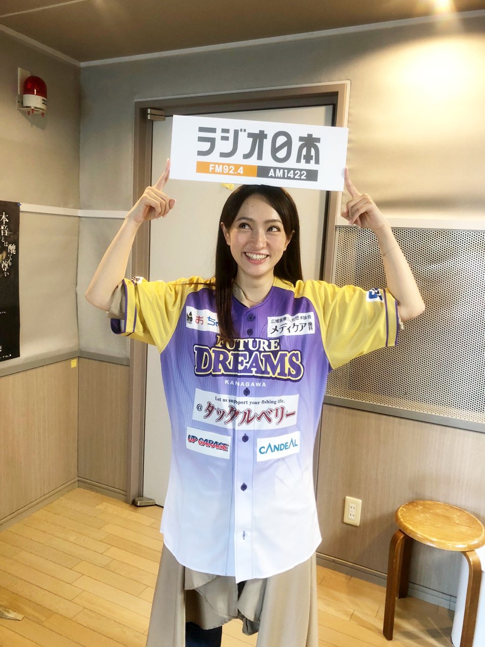 杜野まこ En Twitter ラジオ日本 Happy Voice 今日も聞いて下さり 杜アゲて下さりありがとうございました 最初1人は寂しいかな と思っていたけど 皆さんのお便りやコメント面白くてあっという間 Radikoのタイムフリーでも聞けます 今後とも