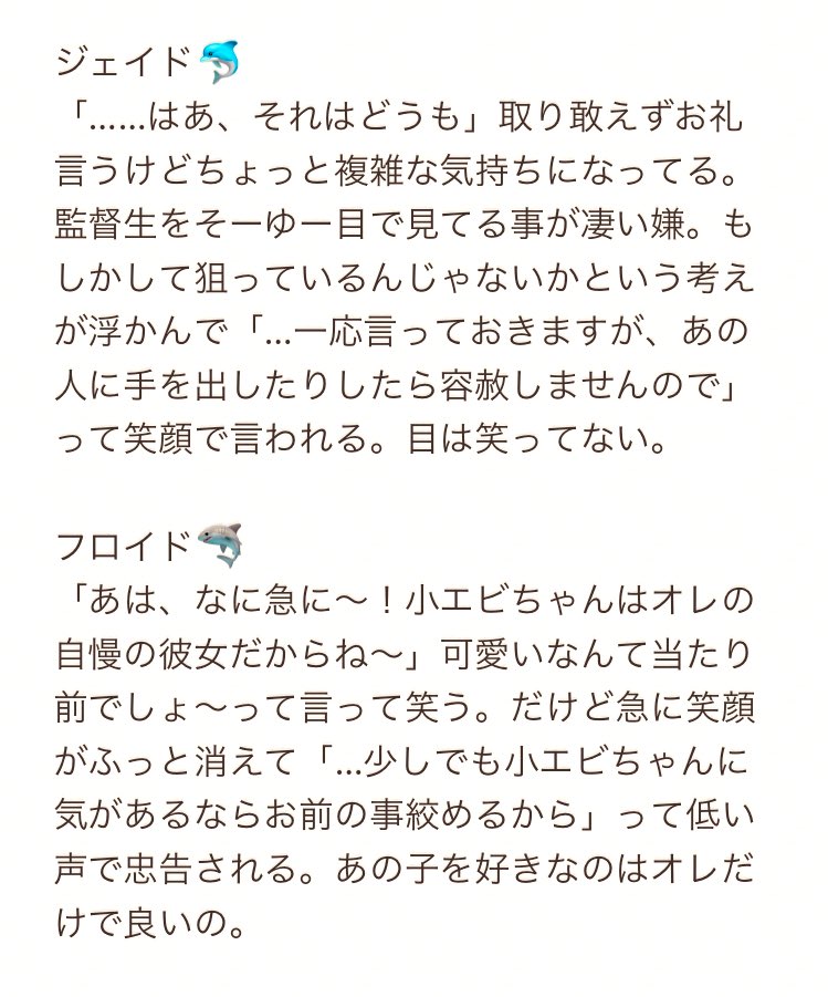 成海 در توییتر Twstプラス お前の彼女可愛いよな って 同級生のモブに言われた時の反応 モブ目線 マシュマロにてお題募集中です 成海 در توییتر Twstプラス お前の彼女可愛いよな って 同級生のモブに言われた時の反応 モブ目線 マシュマロにてお題募集中です