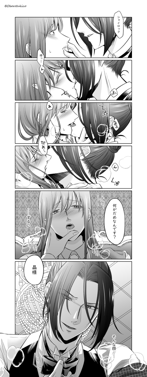 3ヶ月くらい経って傾向も固まってきたので書き直しました。 #まほやく自己紹介カード
カードにはやんわり書きましたがシャの受は積極的な摂取できませんごめんなさい