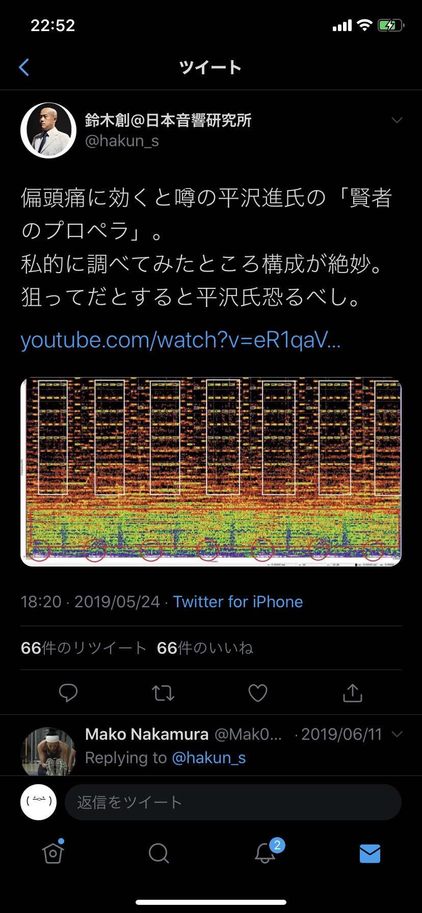 平沢 進 賢者 の プロペラ 聞くバファリン 平沢進の賢者のプロペラ を聞いたら片頭痛が治った 共感者多数 平沢 進 賢者 の プロペラ 聞くバファリン 平沢進の賢者のプロペラ を聞いたら片頭痛が治った 共感者多数