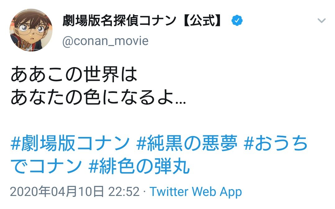 世界はあなたの色になる Twitter Search