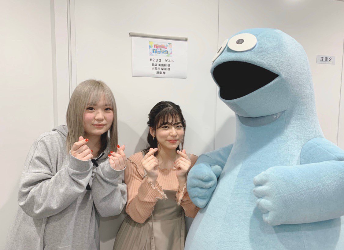 公式 うごく ギャルと恐竜 アニゲーイレブン ギャルと恐竜 特集見てくれたみんなありがと 島袋さんのお話面白かった 恐竜はじめてのテレビ出演で緊張ぎみだったね みんなで写真も撮ったよ 第2話放送情報 Tokyo Mx Bs11 4 11 土 25 00