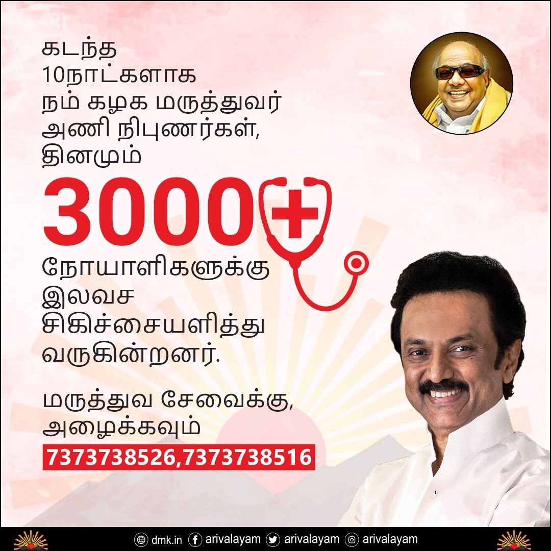 DMK tweet media