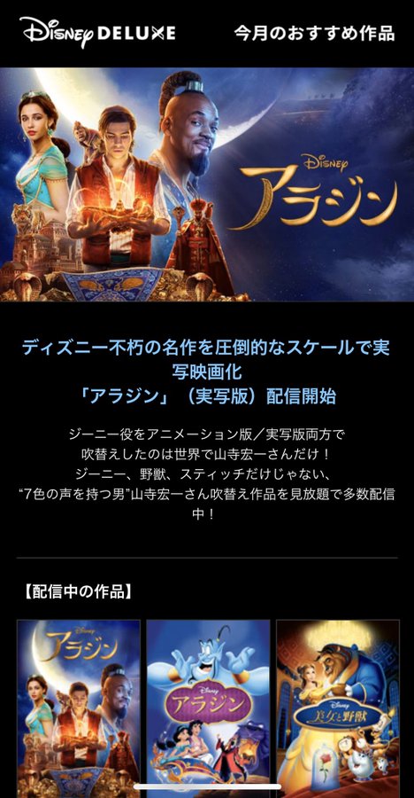 美女と野獣アニメ野獣の声優吹き替えは山寺宏一 ビーストの身長はどれくらい 今日のエンタメ