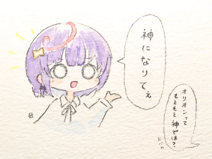 〜完〜 