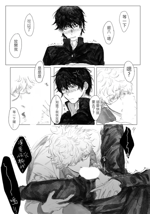 沒ㄌ 