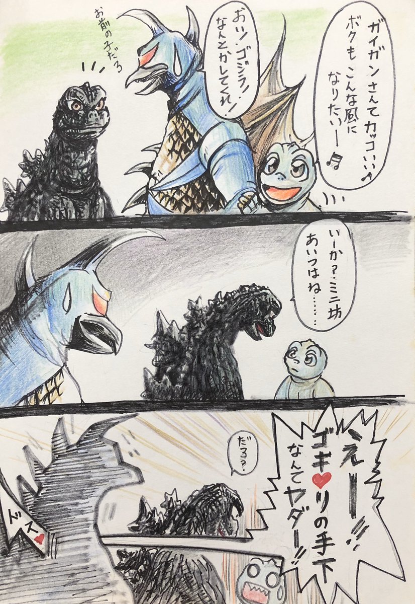 تويتر ｇ ｎ ａ على تويتر Dbrh2m5uotywy5o そして立ち直り困難なダメージ