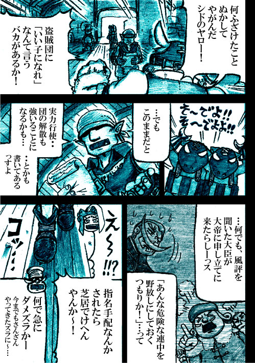 23時になってしまった😅 