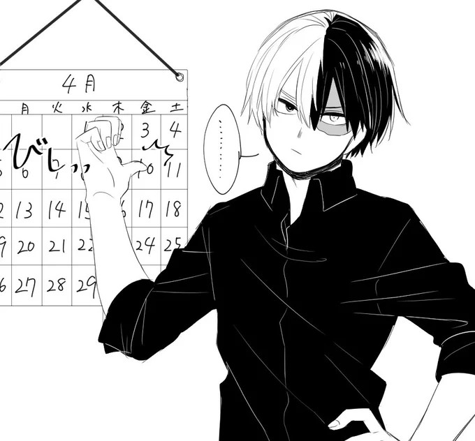 自分への戒めに描いた『俺の日なのに気付かないので無言で圧かけてくる?』
ごめんな...忘れてて... 