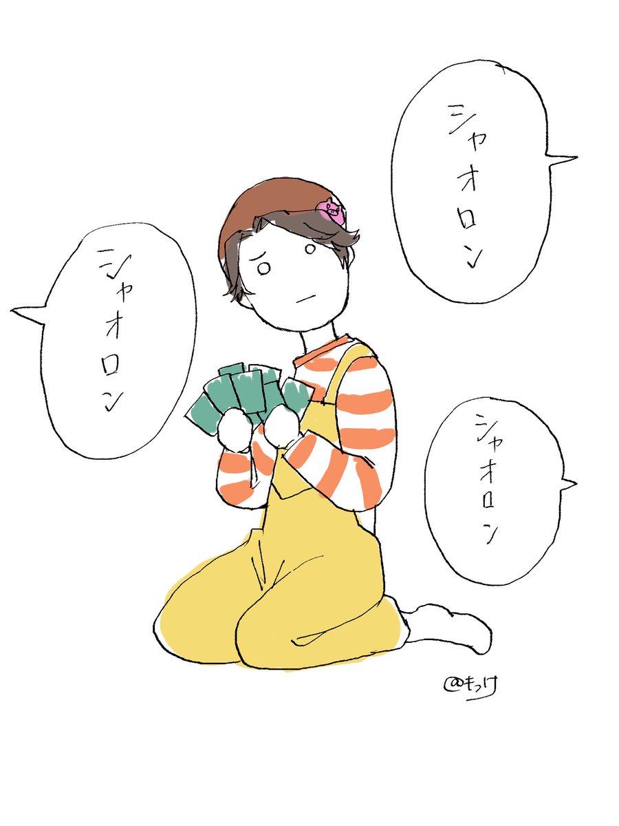 30分間で一番名前を呼ばれた男
#wrwrdFA 